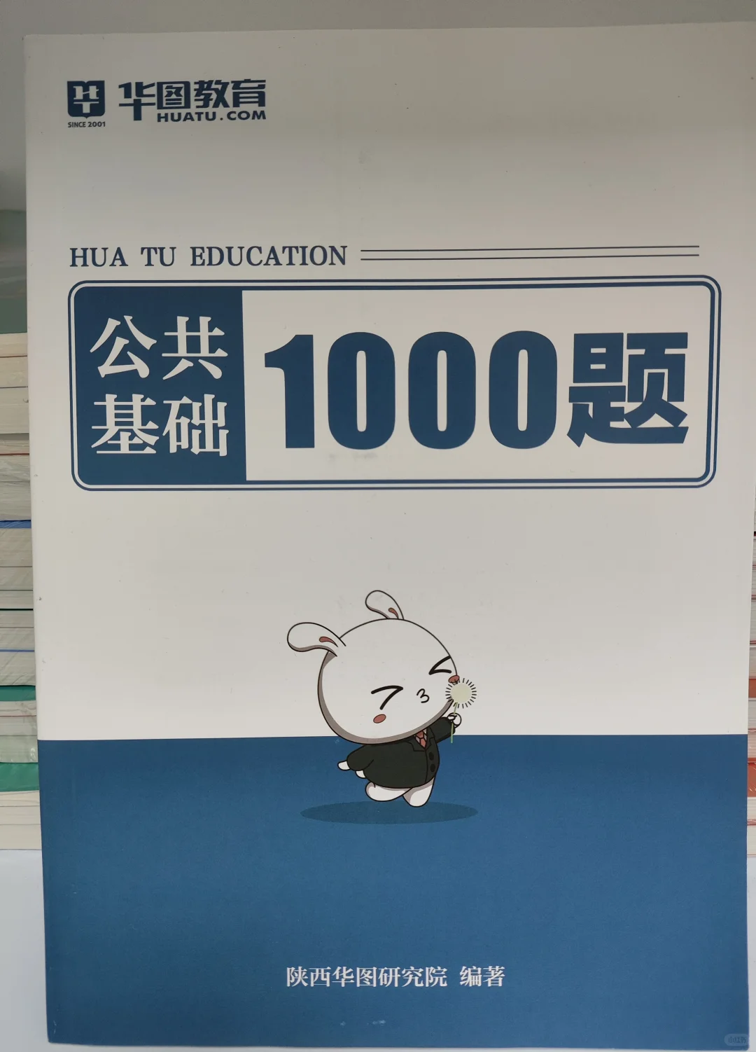 西安书记员招聘
