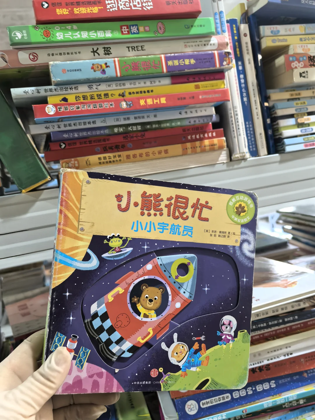 沈阳二手书仓招聘过书主播！