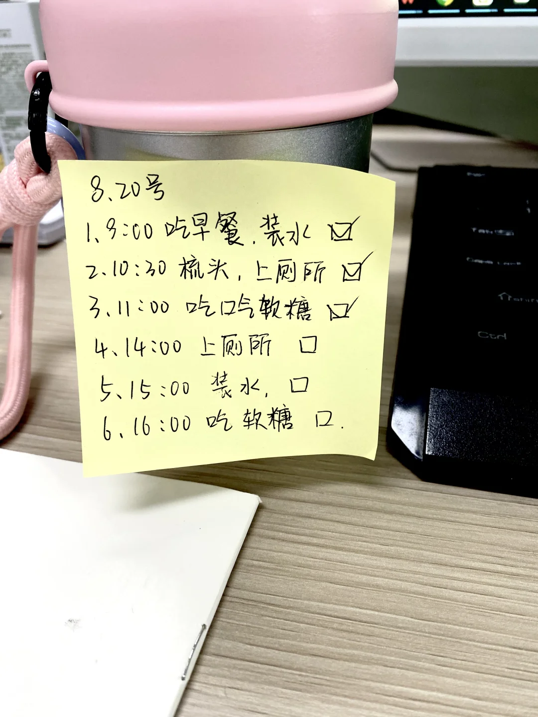 实习日常，就算没事做也要保持嘴巴香香～