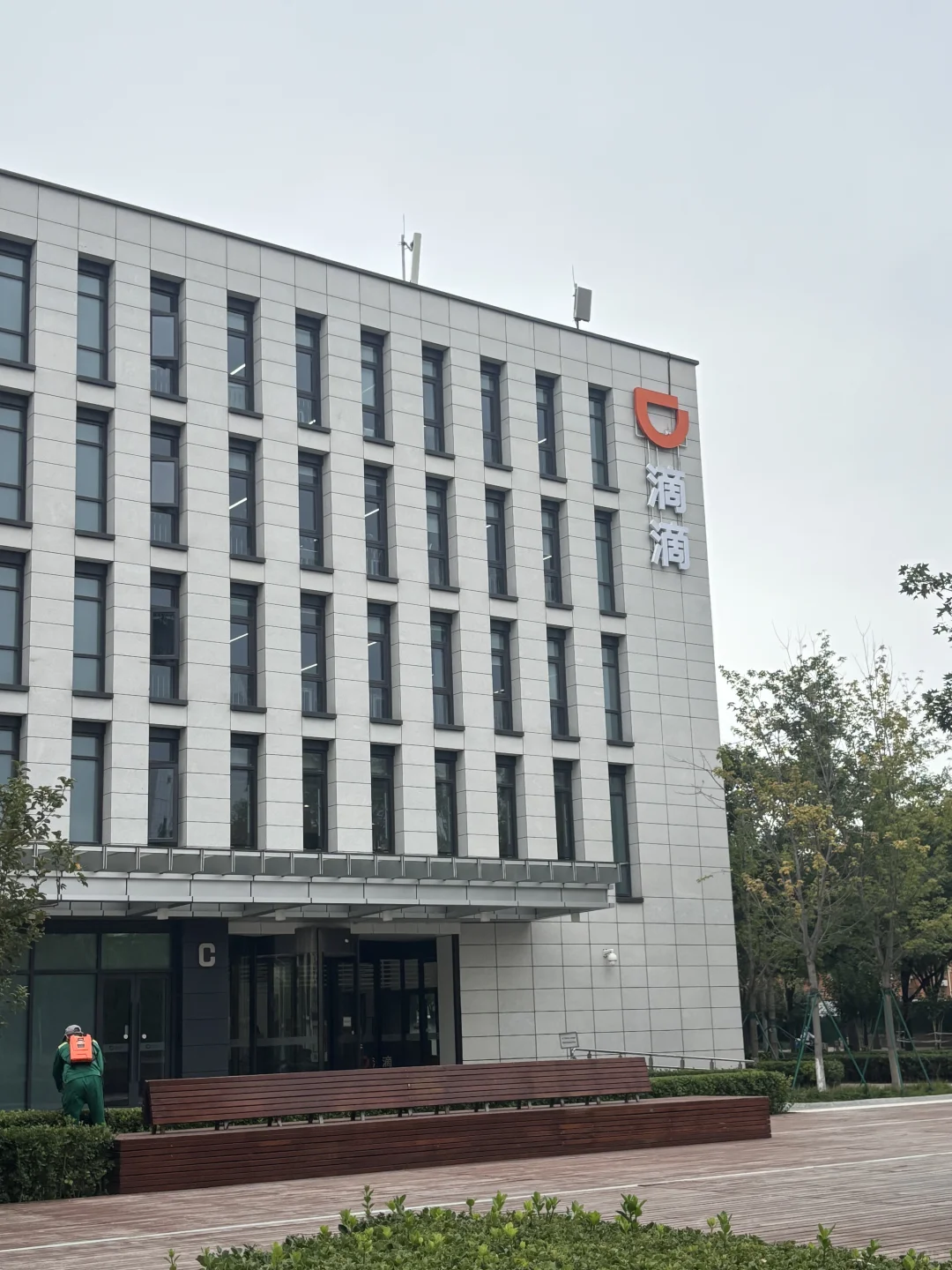 滴滴-产品实习生岗位 招继任啦！🤓