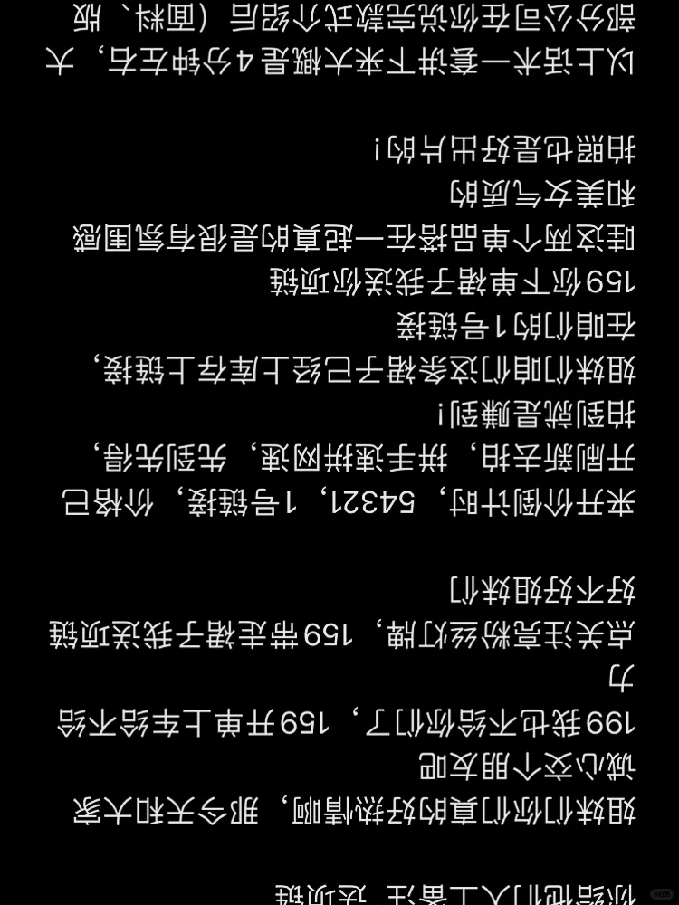 小白主播面试模板