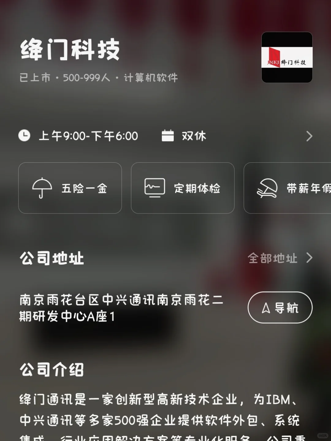 昆明冷门双休小而美企业