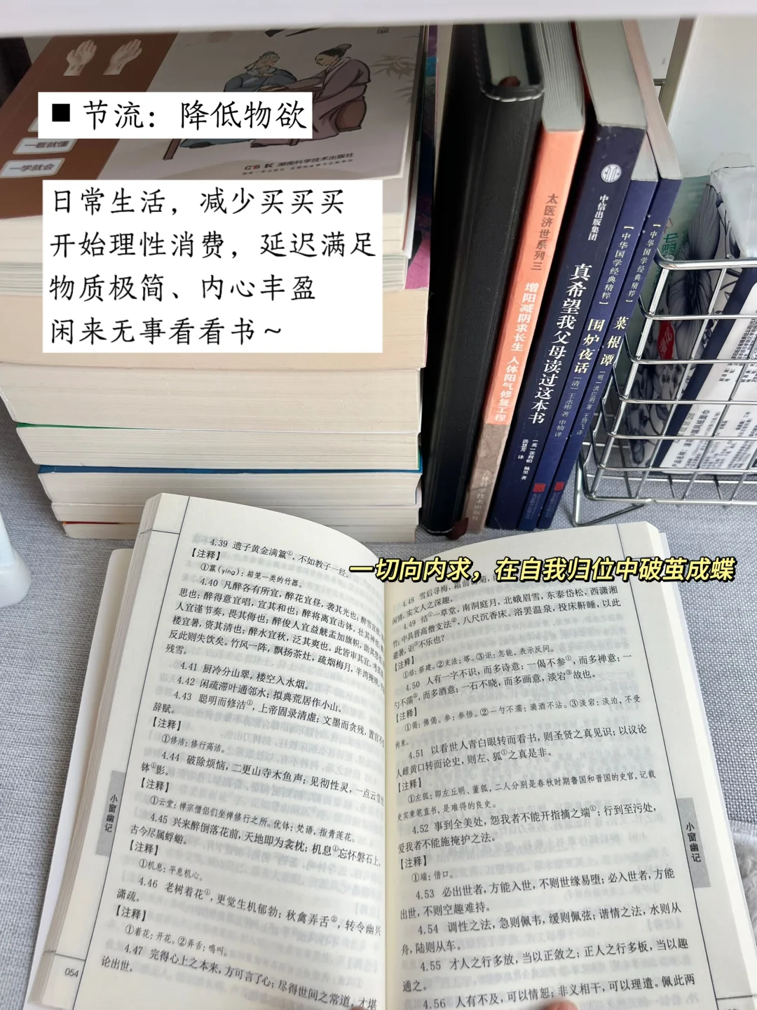 替大家试过了，不上班也饿不死的活法