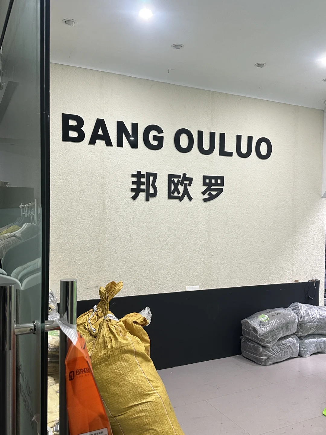 金沙洲招主播/ootd模特/小白可带！！