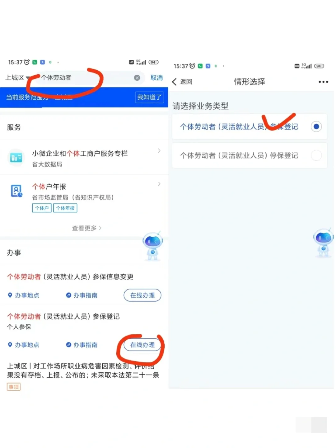 被裁员了，希望这些经验你用不上