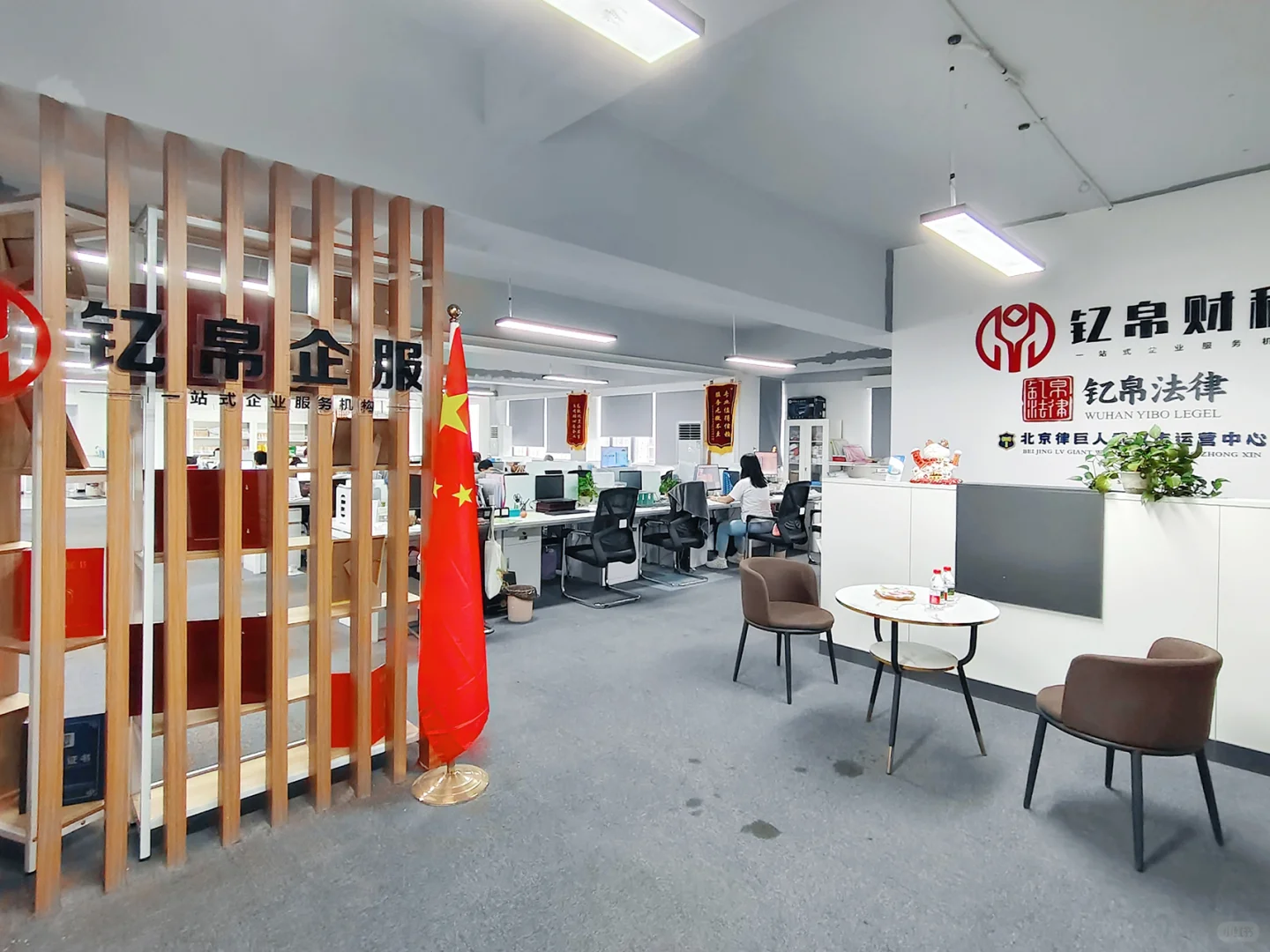 我们公司招人啦！想做企业服务的同学来看看