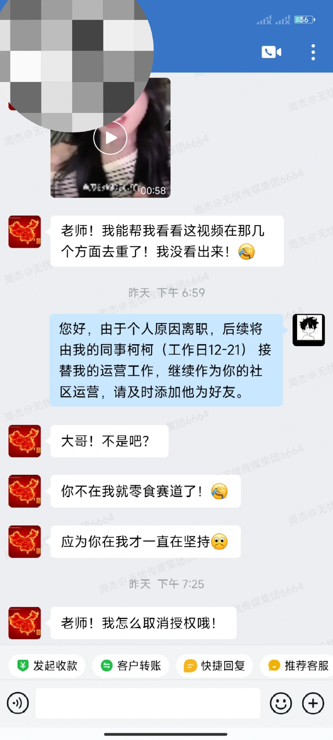 无忧一年 也该走了