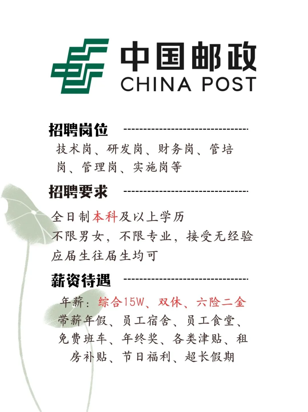 邮政速投！十月有没有能来的宝宝！