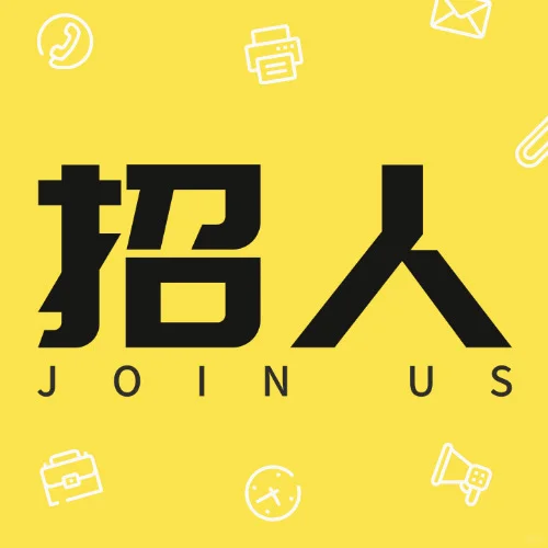 招聘农大西校区想做兼职的同学们