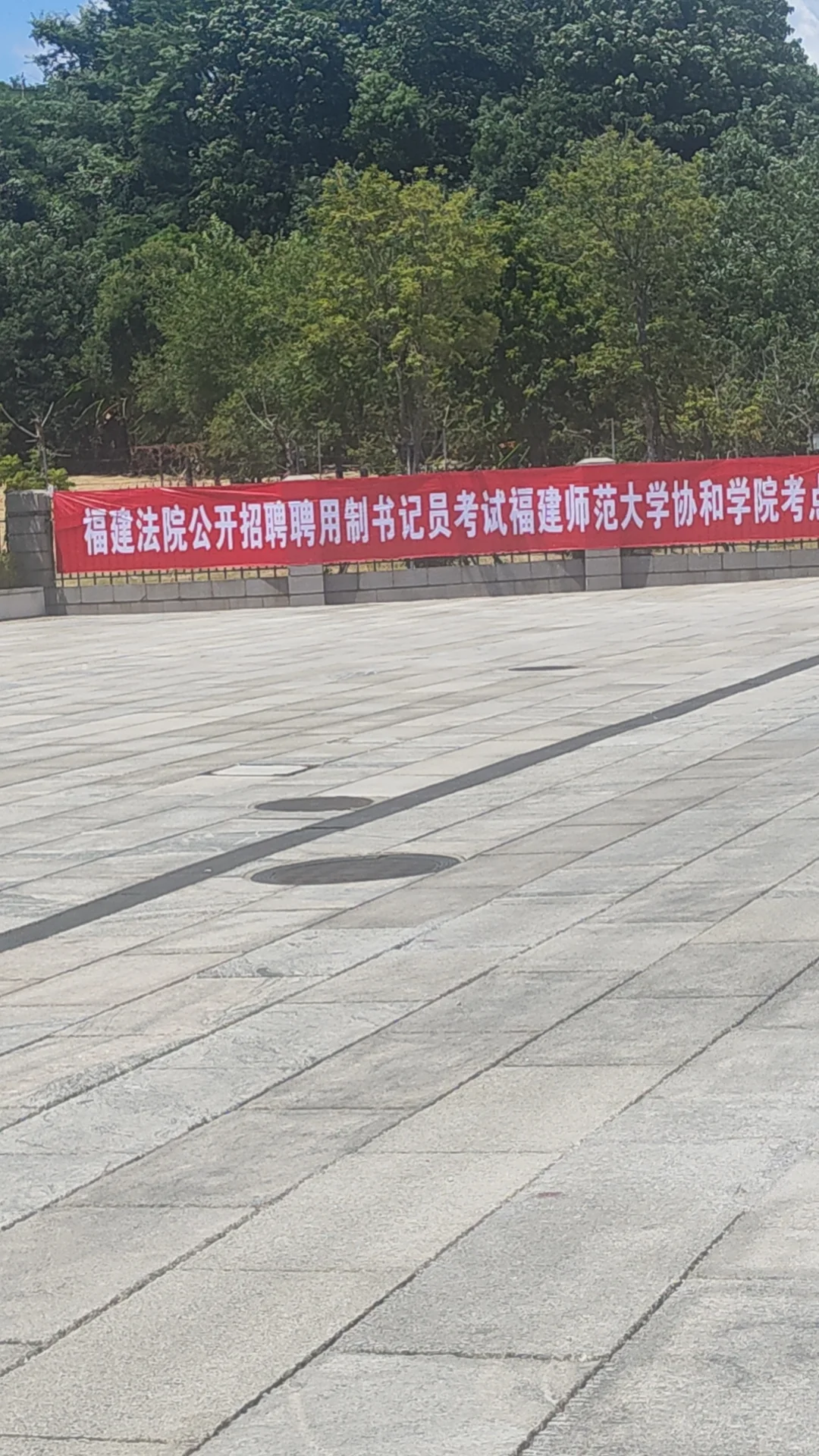 书记员排名