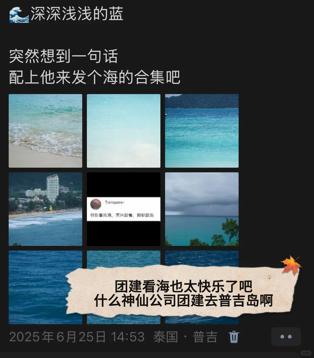神仙公司招人啦！真·神仙公司
