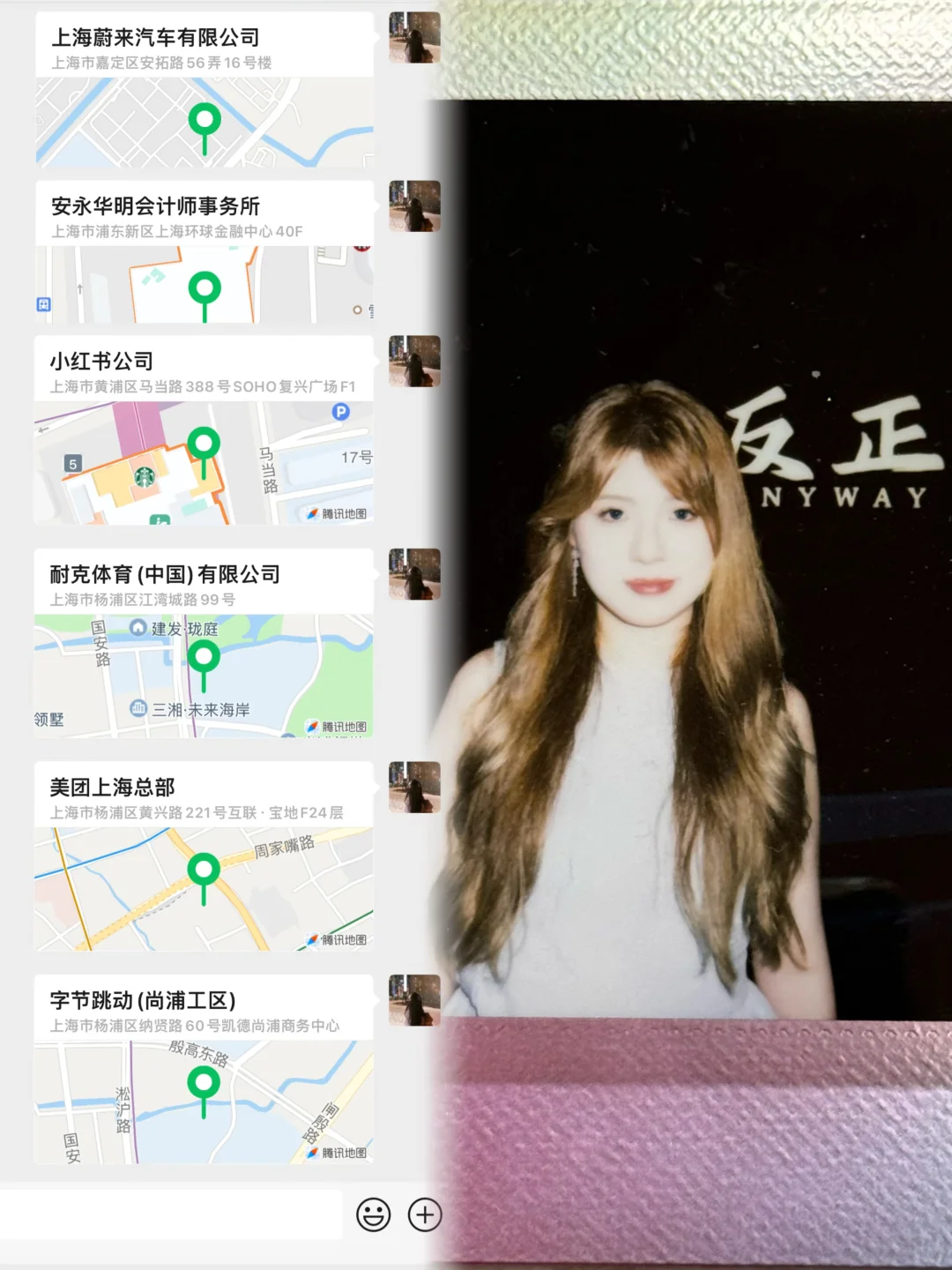 实习生呆过的公司比mentor还多。。。
