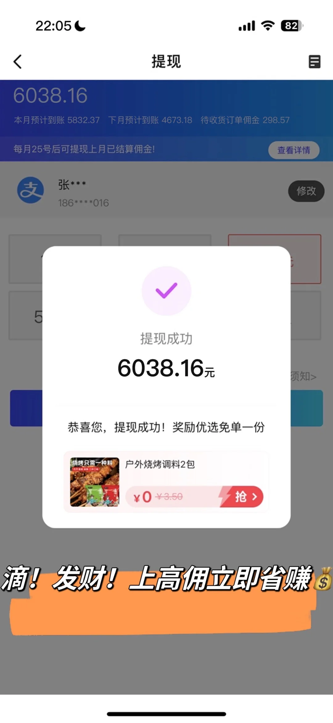 0成本副业🎉🎉🎉