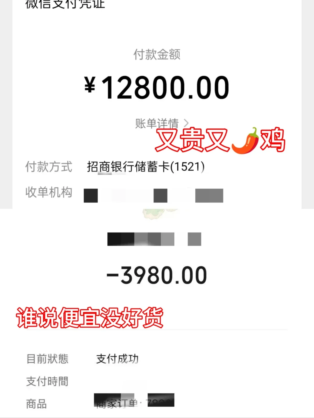 央国企报班贵的不一定靠谱，相反…