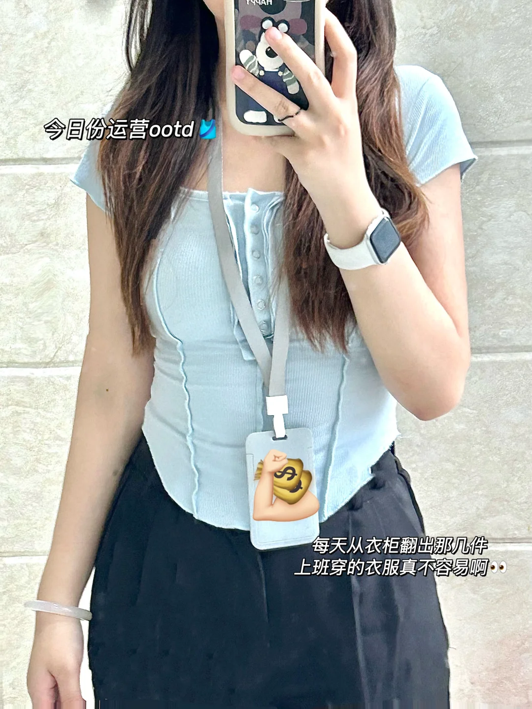 替大家试过了！无经验小白真的可以转运营✅