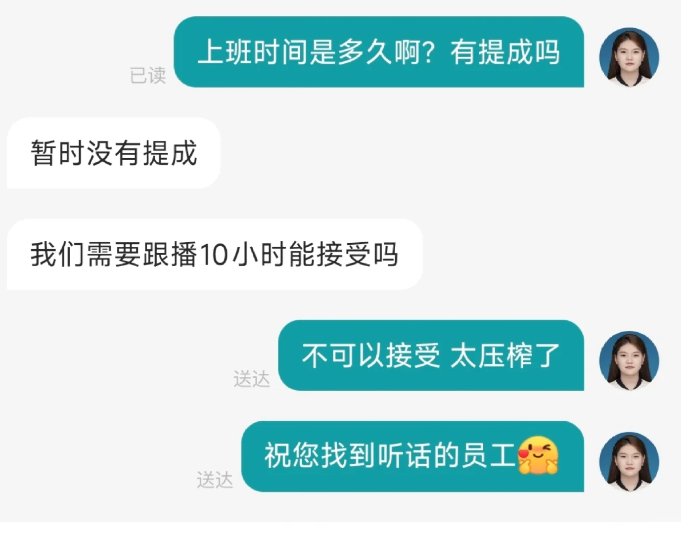给我气笑了