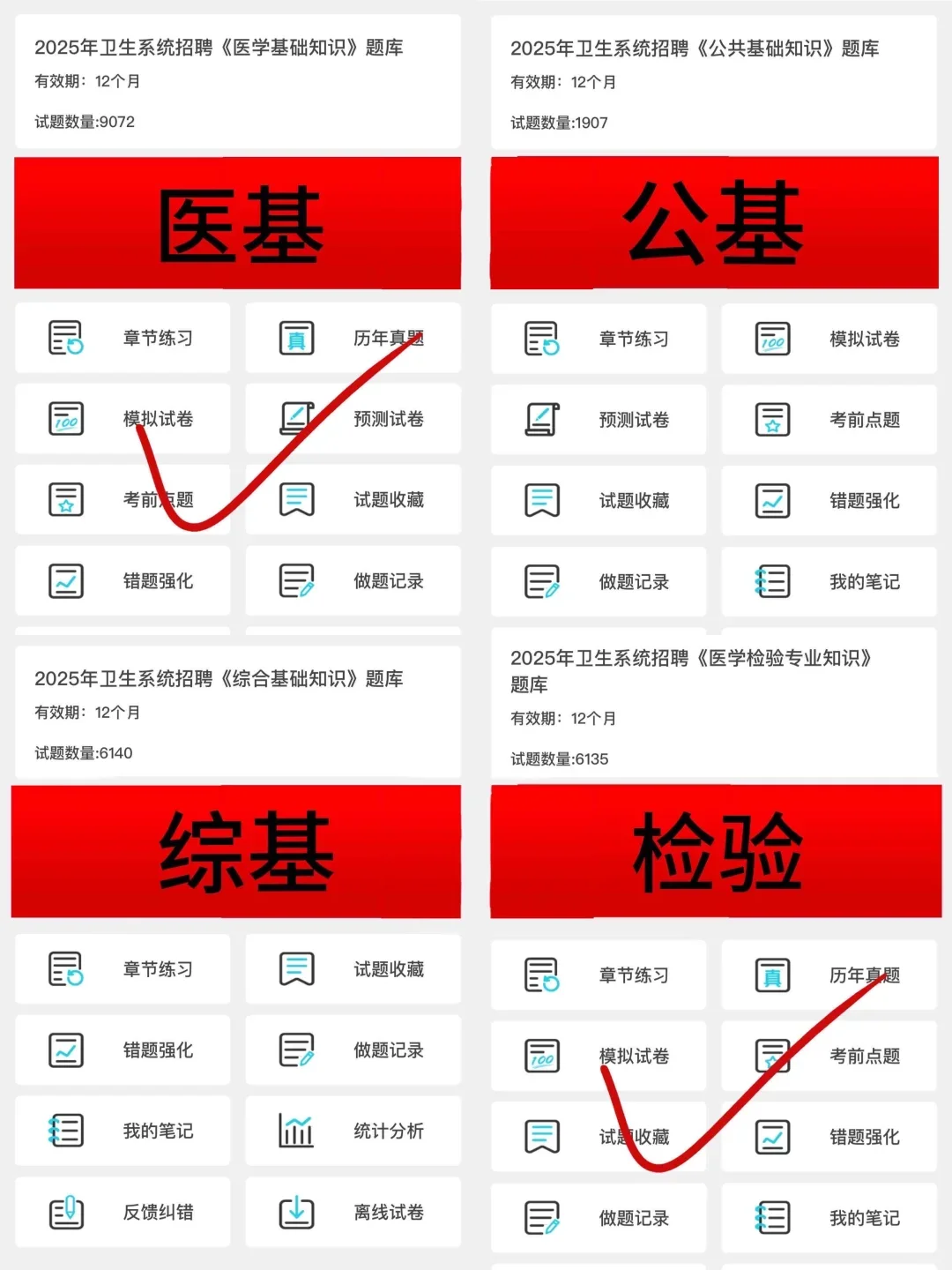 苏州独墅湖医院招聘，是真的大放水啊