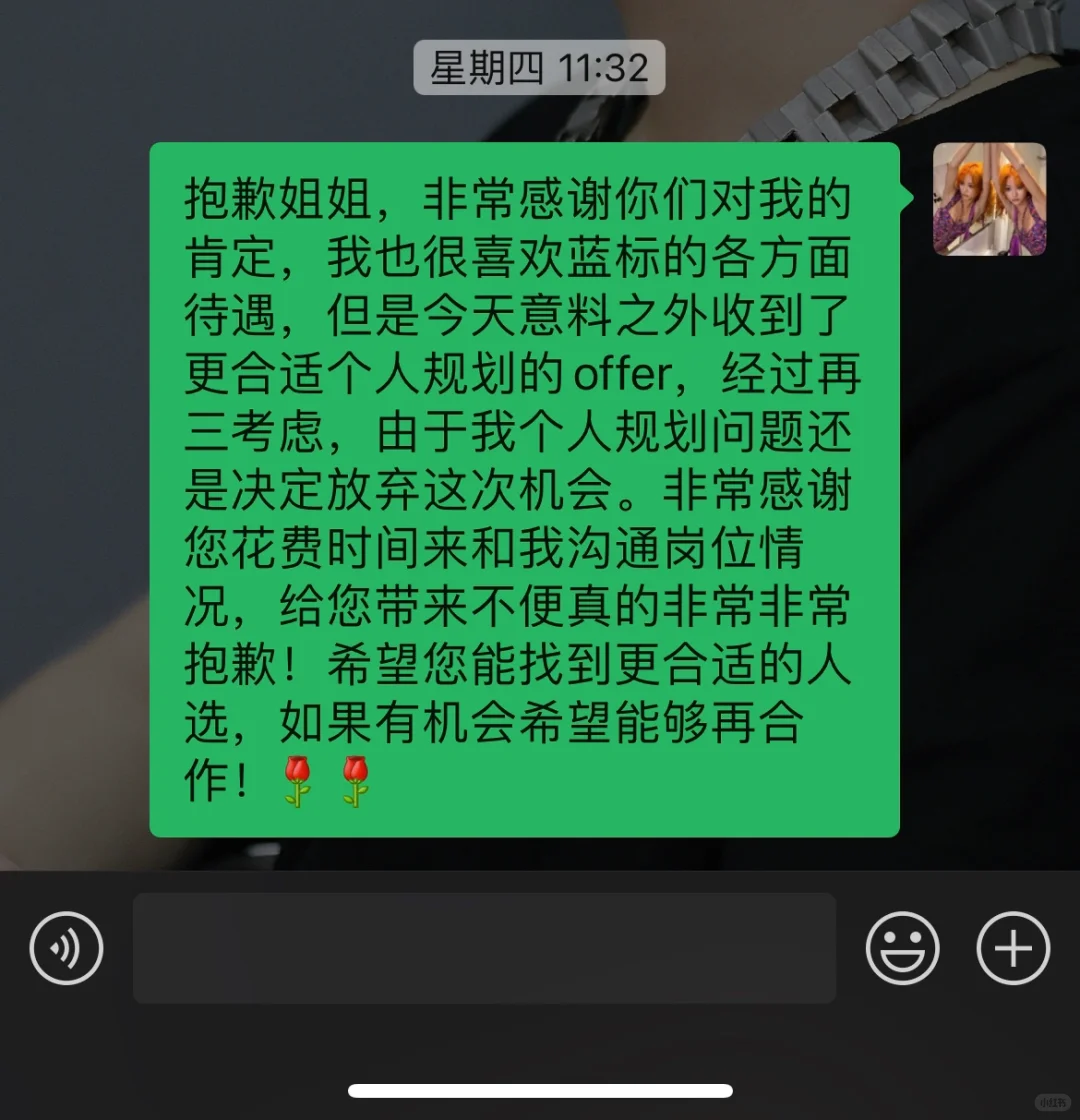 蓝色光标面经｜双非2天拿下4a大厂offer！