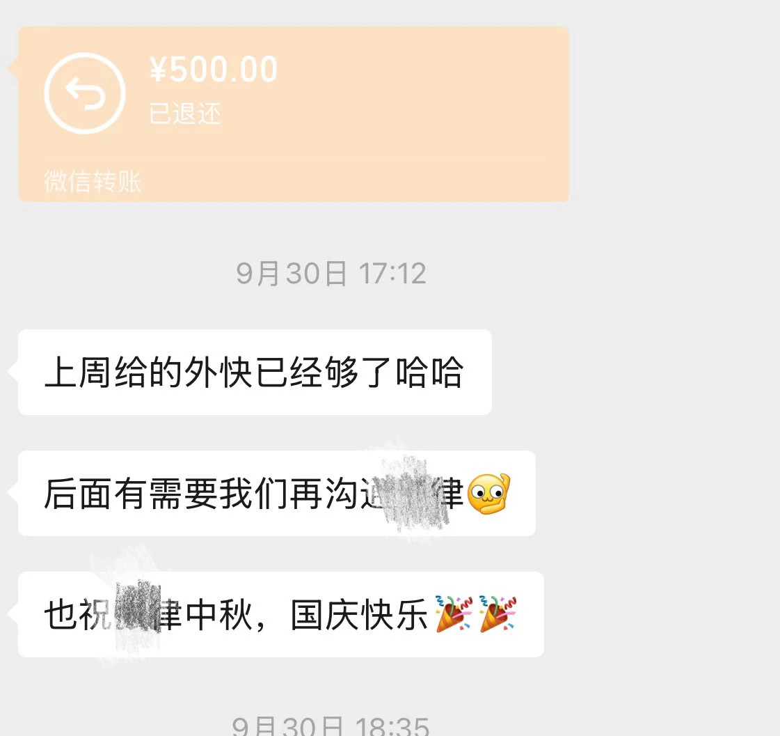 招实习生|已截止❗️