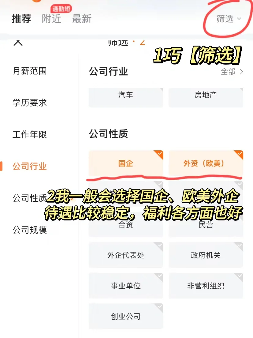 深圳值得去的公司🖍️