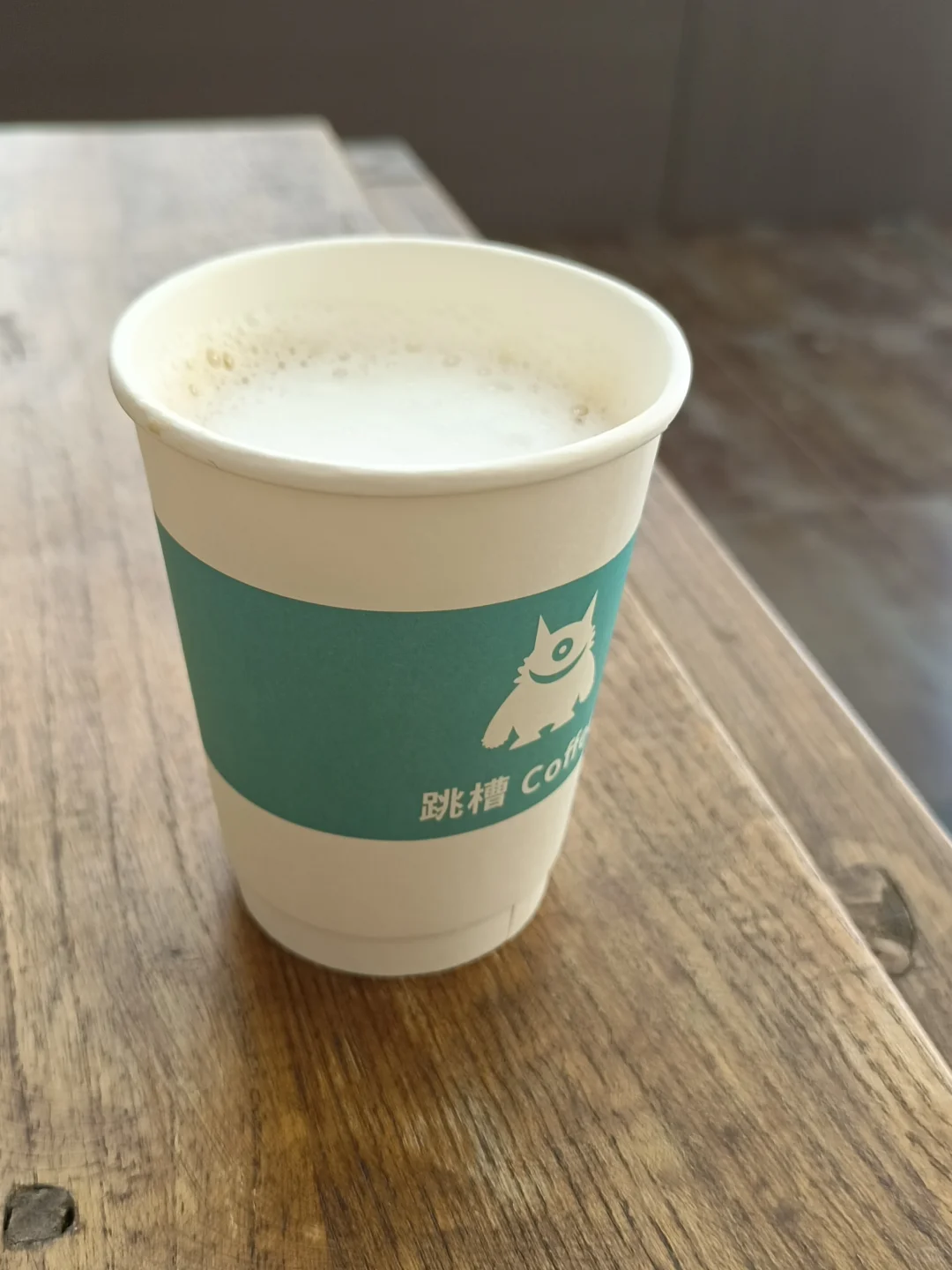 跳槽咖啡☕