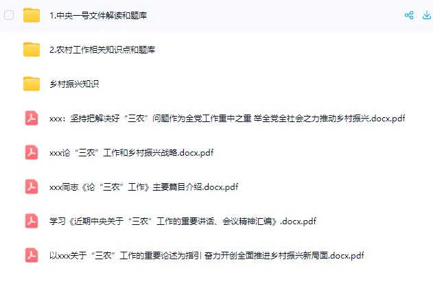🔥农业农村部京属事业单位2025招聘全攻略