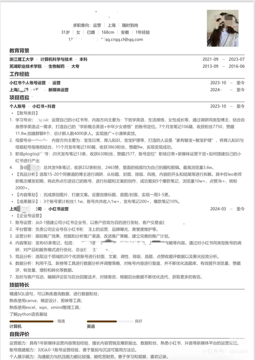 10k就10k吧，蕞起码早八晚五双休不加班