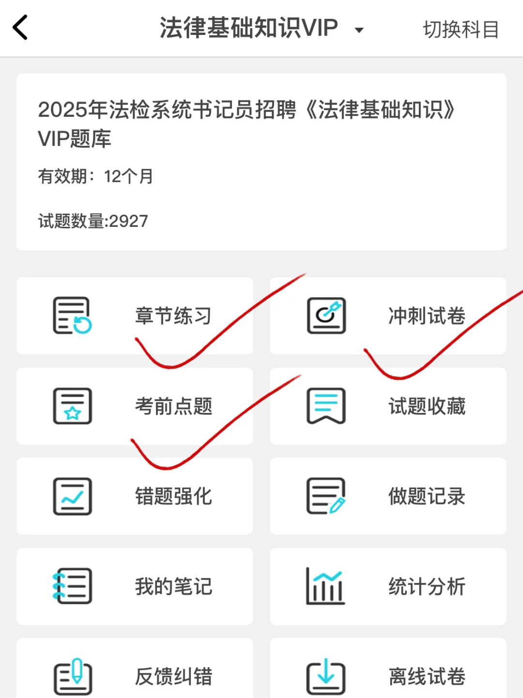 小道消息，书记员，风向已经很明显了