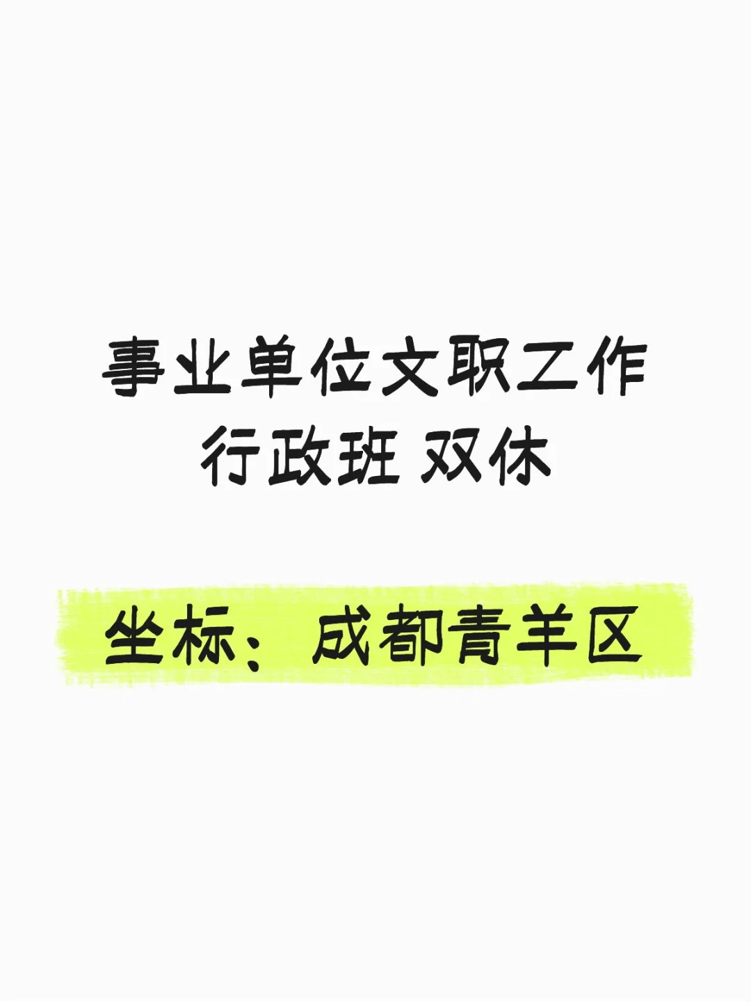 感兴趣就来看看~