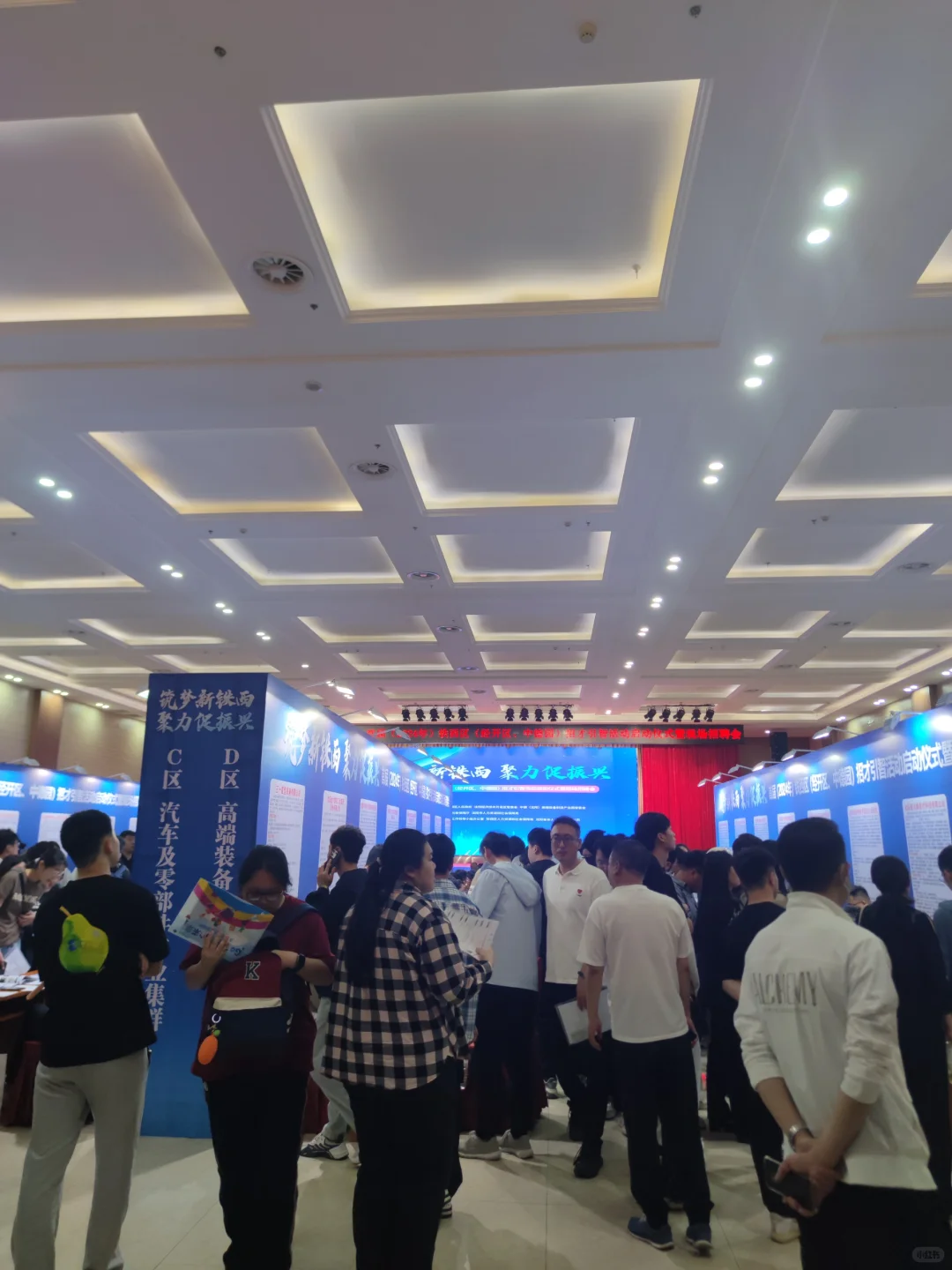 沈阳人才市场招聘会