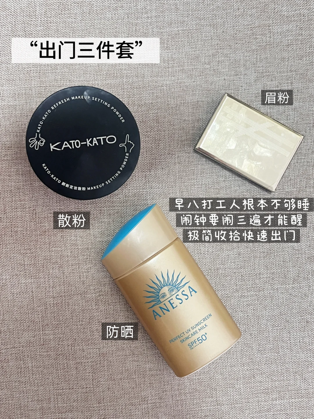 已存12W｜00年月薪4000存钱日常