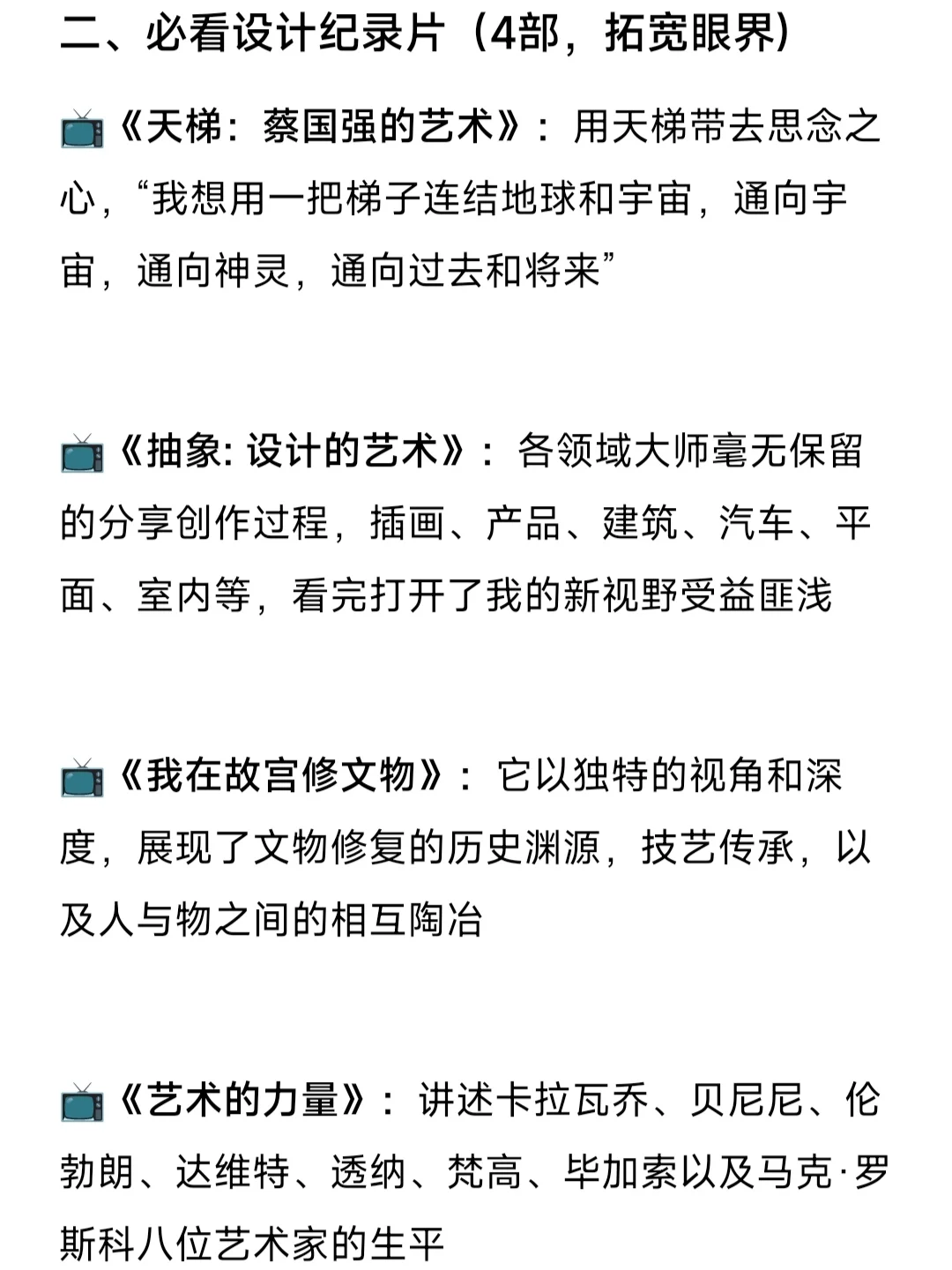 视觉传达没课时请狠狠往上爬！！！