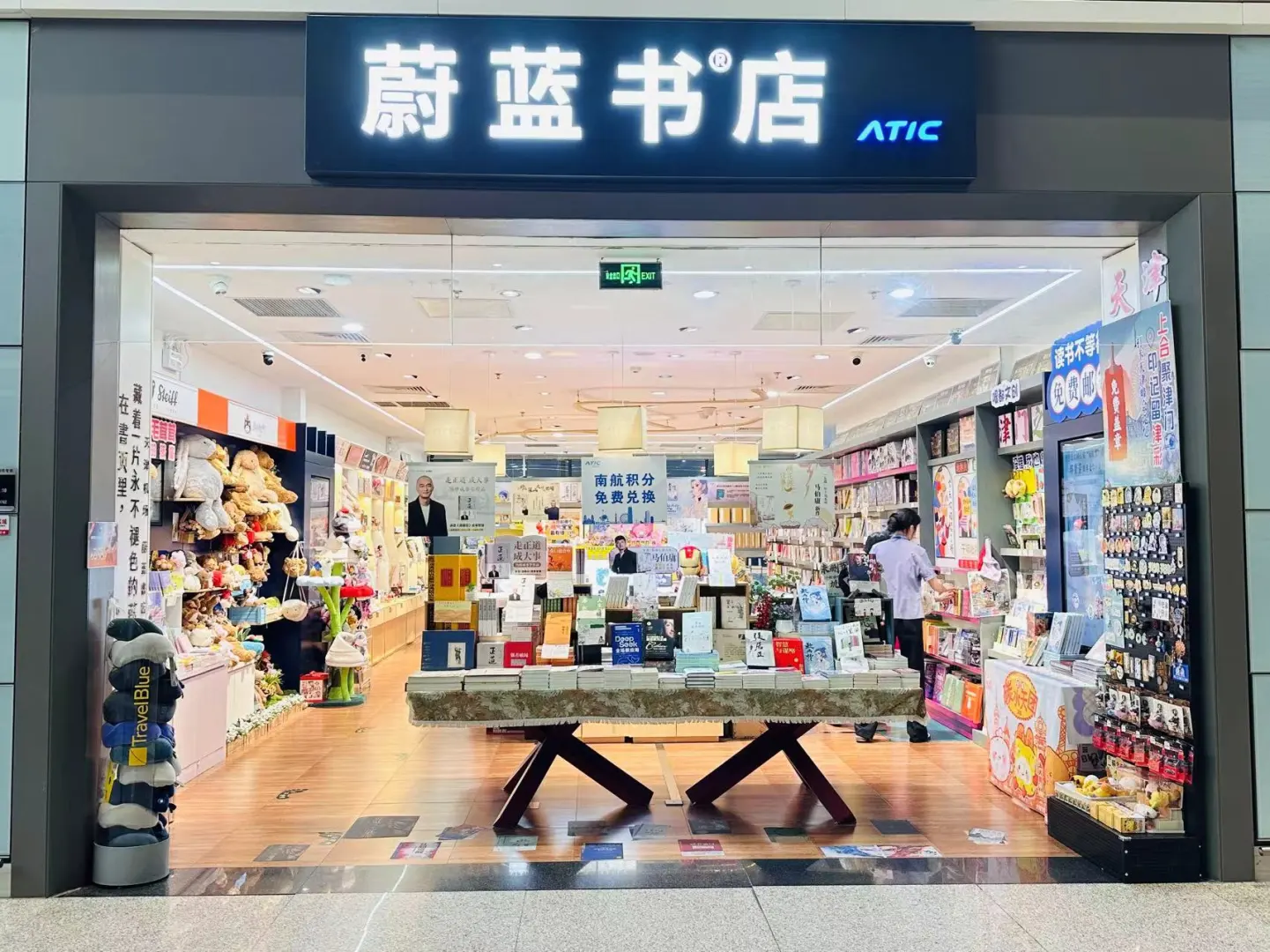招聘图书销售 公司直招无费用