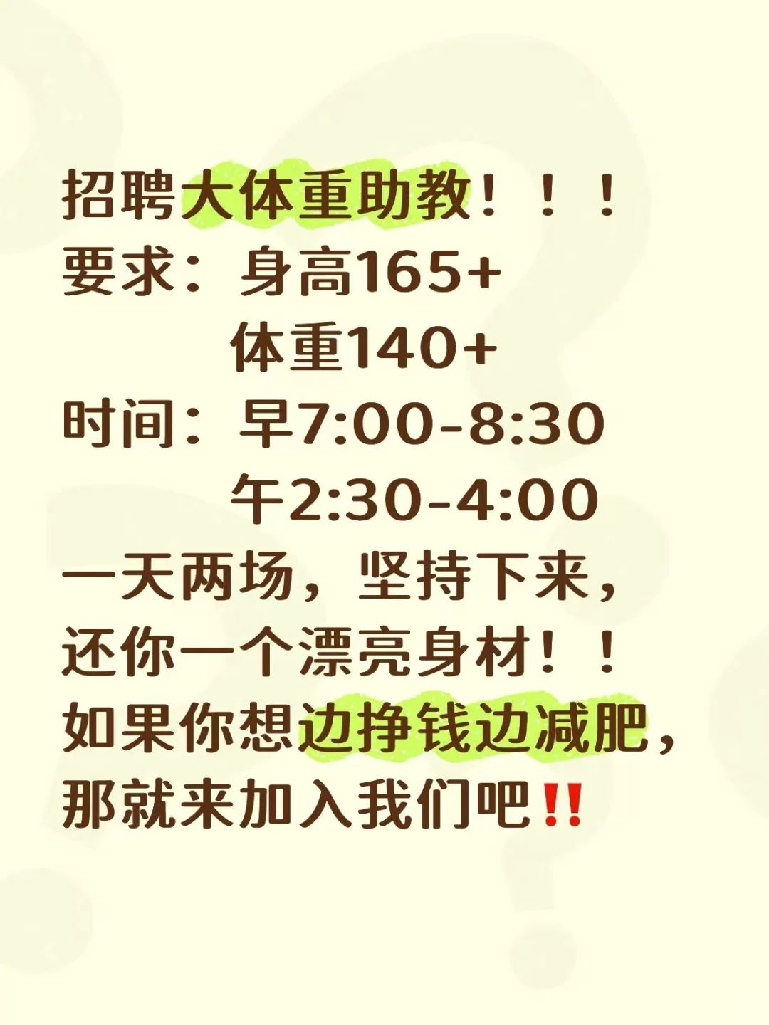 阳阳老师直播间！欢迎大家加入我们！