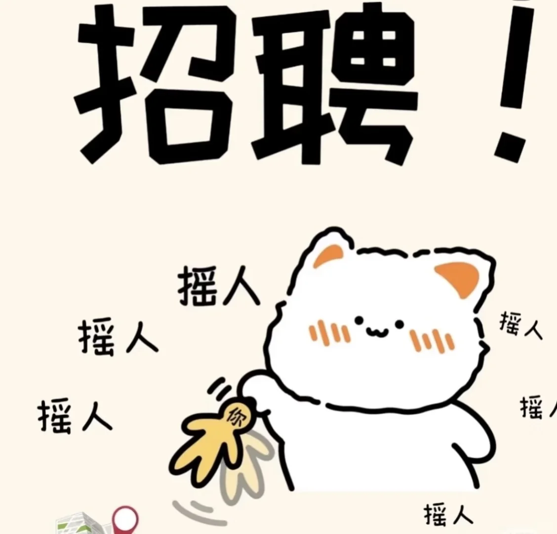 招聘行政人事（需要有招聘行政经验）