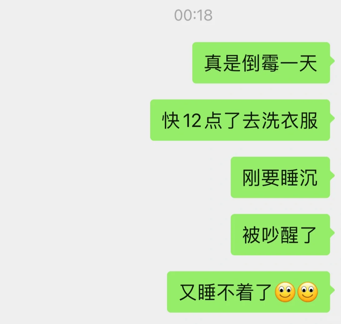 崩溃了😫实习的第一天都很煎熬吗？