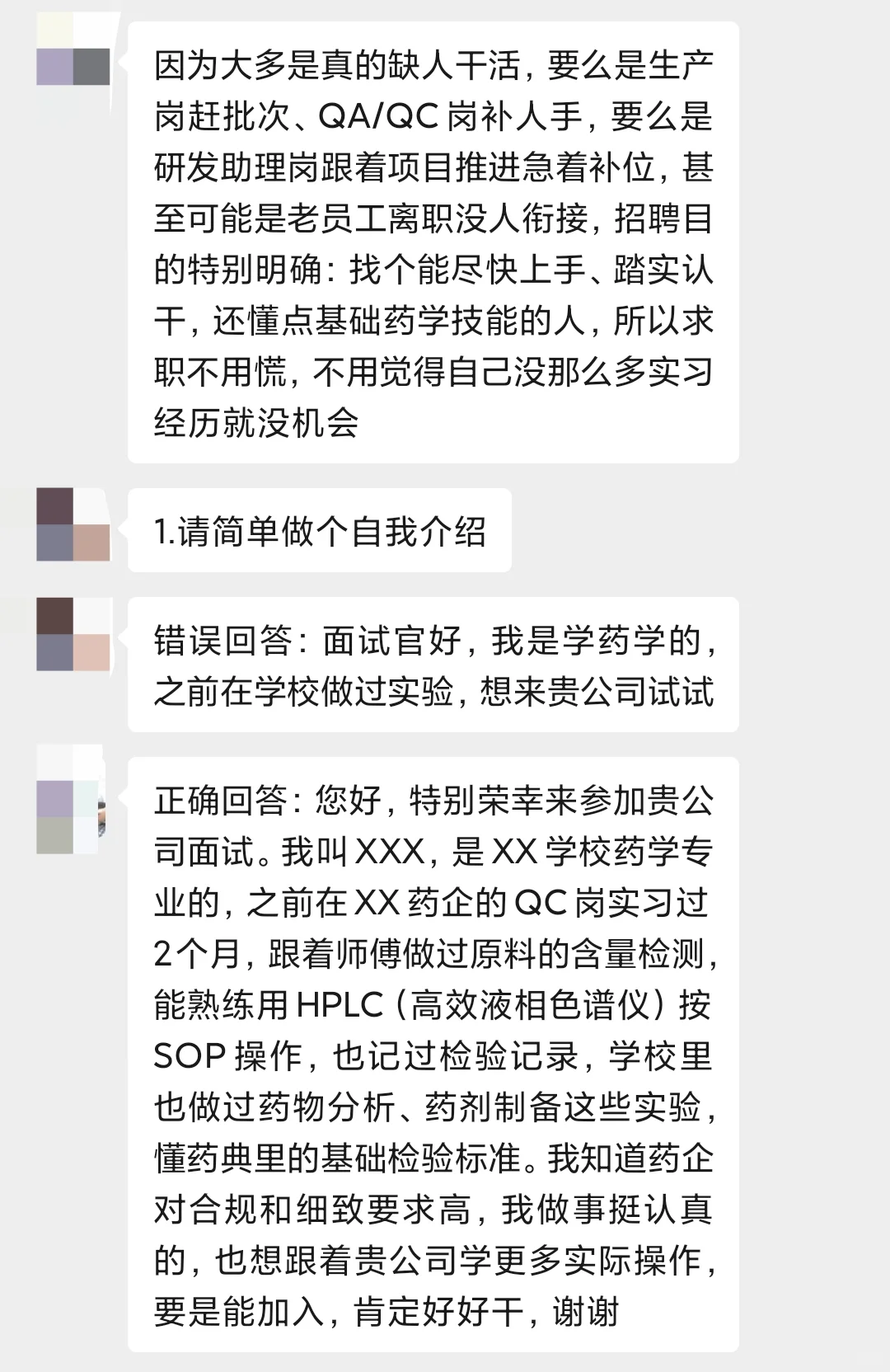 事实上，10月还在招人的药企绝不会为难你