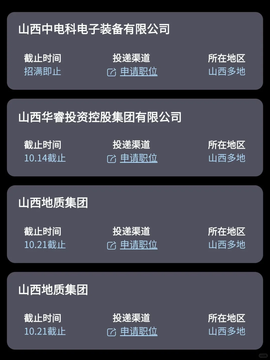 想在山西扎根发展，本地中小企就是好选择！