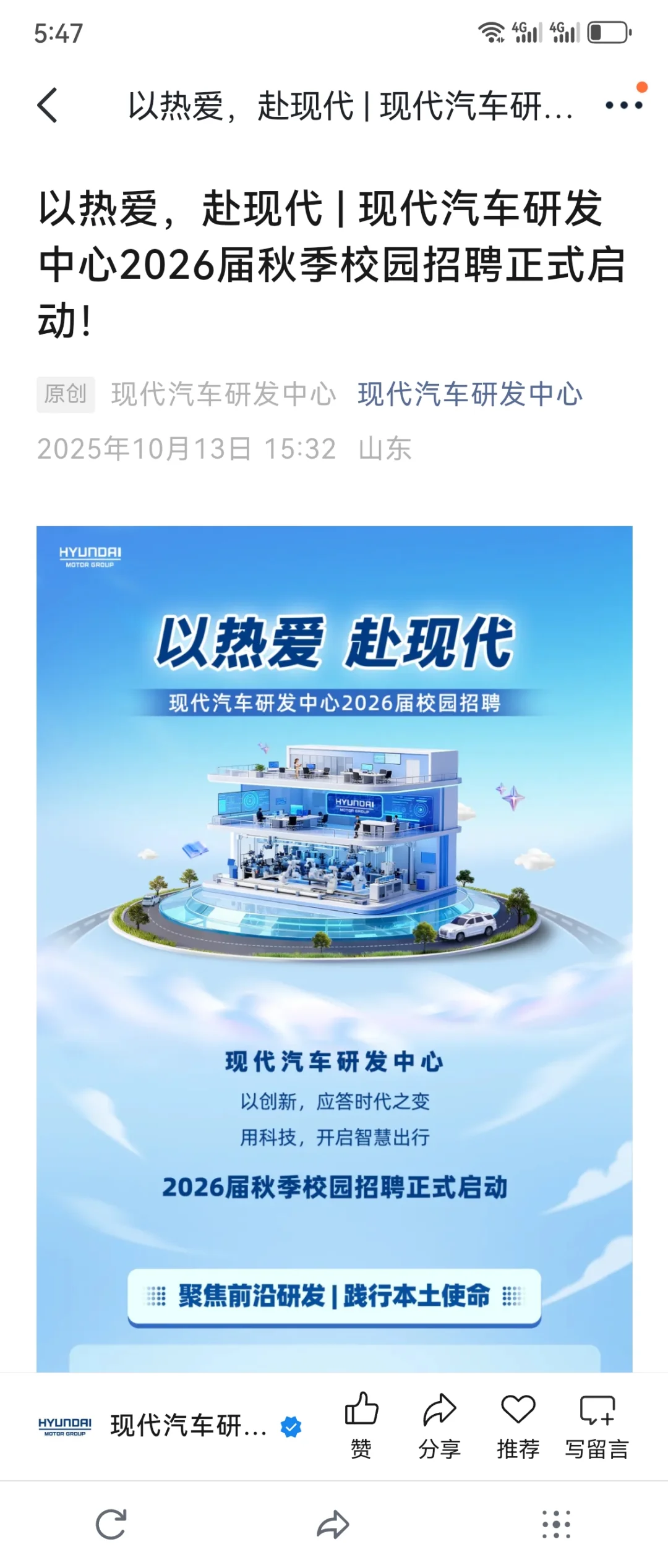 先把接受往届的投了🥹