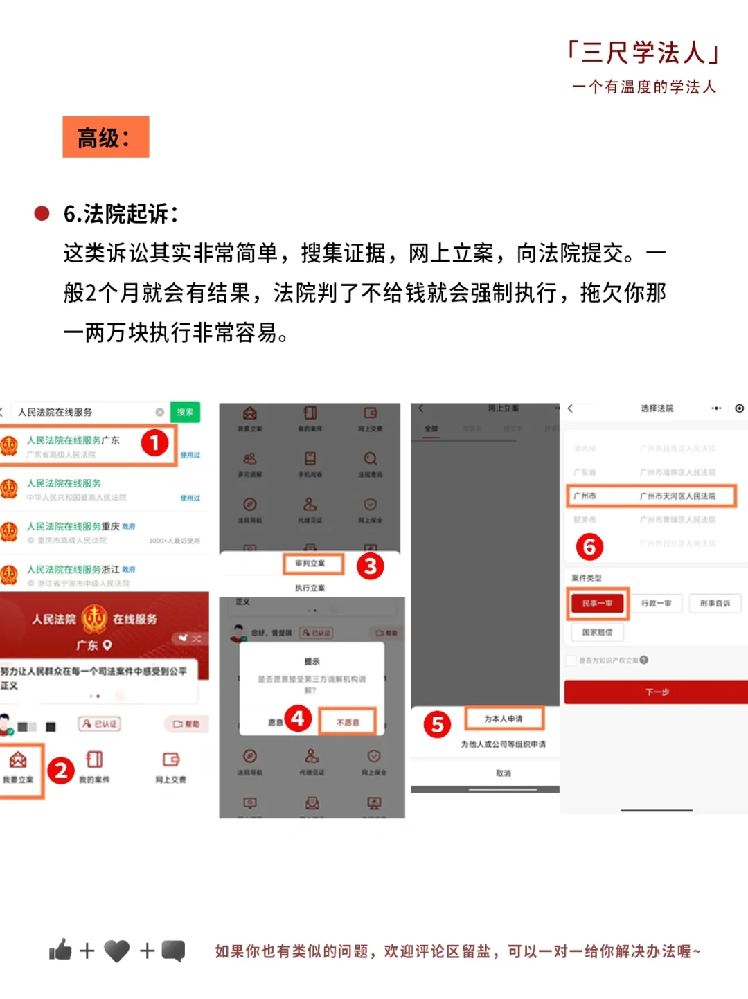 企业拖欠实习生工资不给怎么办？附流程顺序