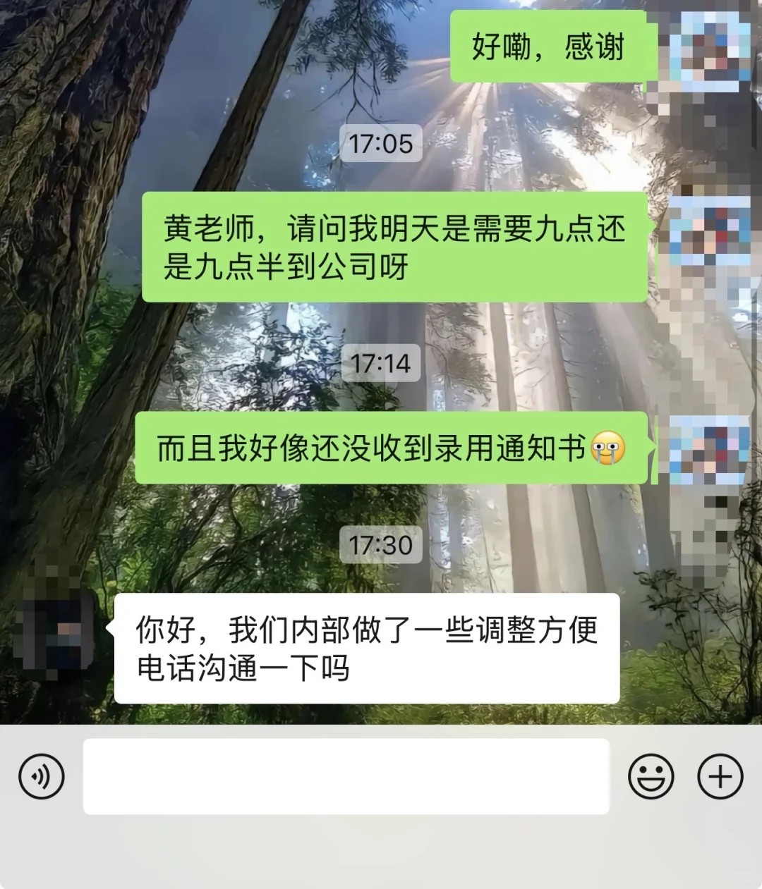 广州Z越教育 把我当日本人整！