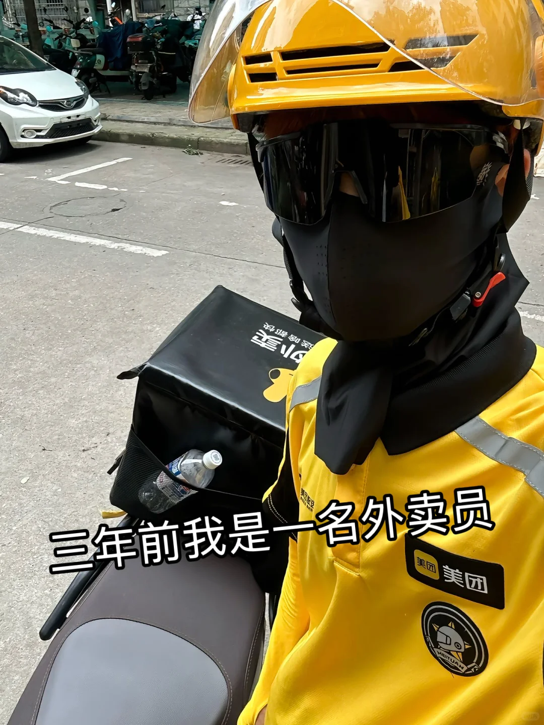外卖员拜啦，成功转行45000➕时间自由