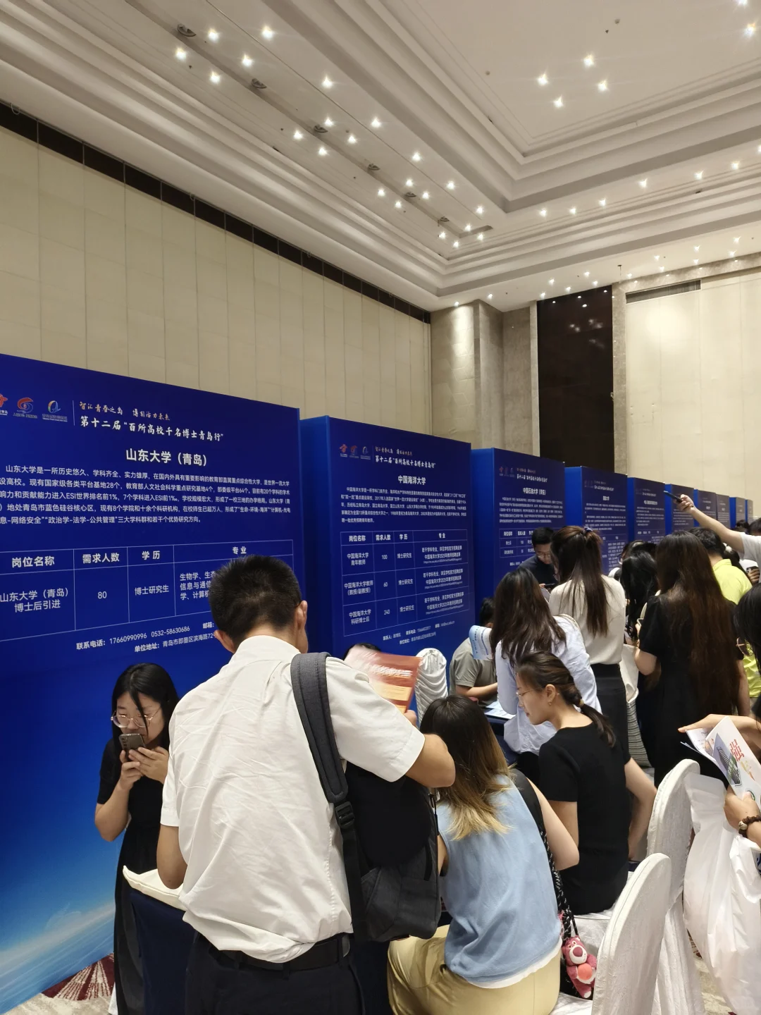 拖社区福：大巴车出游之来黄岛看博士海👨