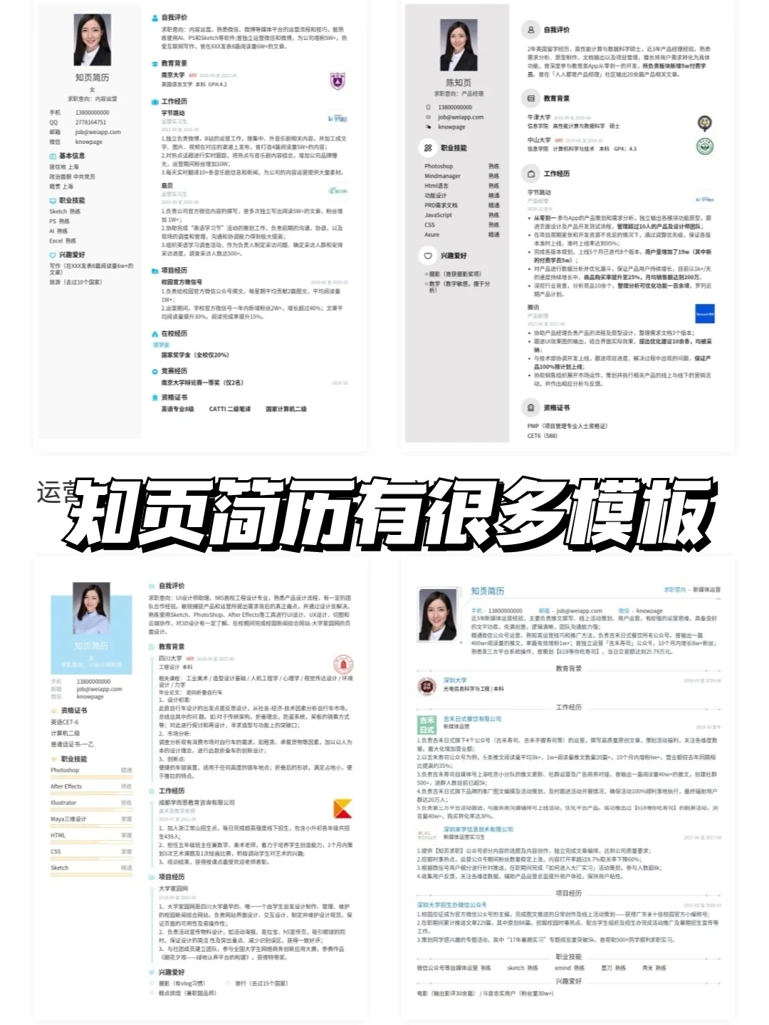 大厂春招必做5件事｜应届生上岸机会🆙