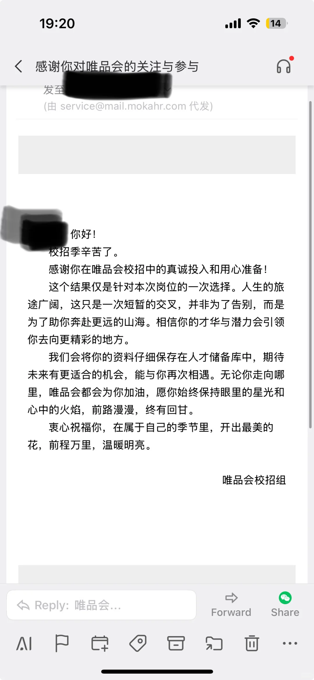 水灵灵的人才储备库