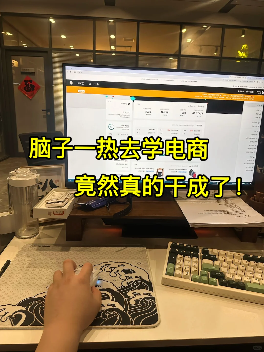 外卖员拜啦，成功转行45000➕时间自由