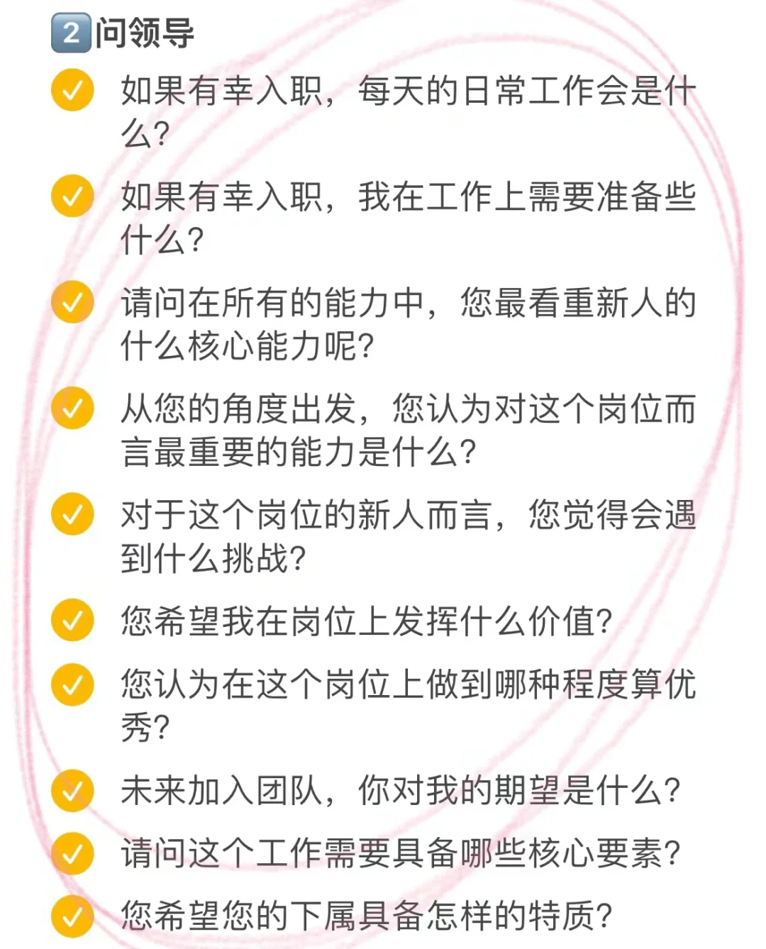 蓝色光标面经｜双非2天拿下4a大厂offer！