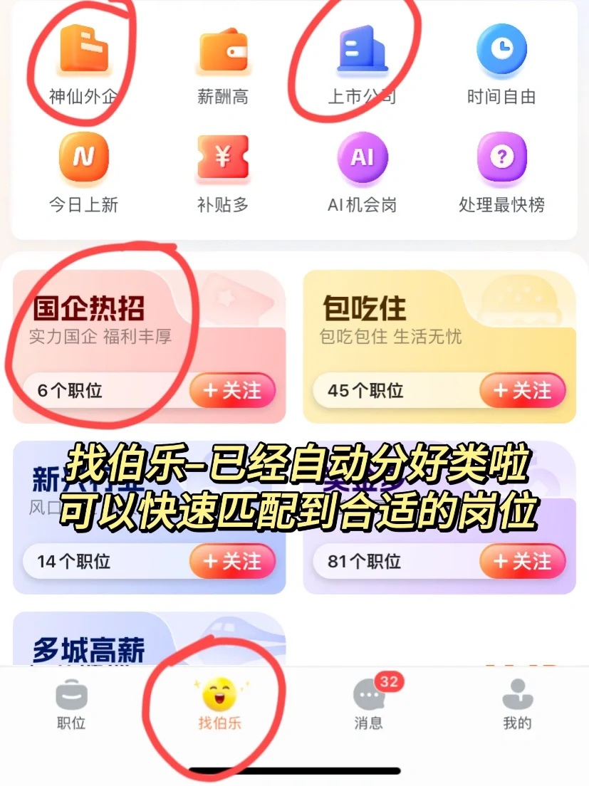 深圳值得去的公司🖍️