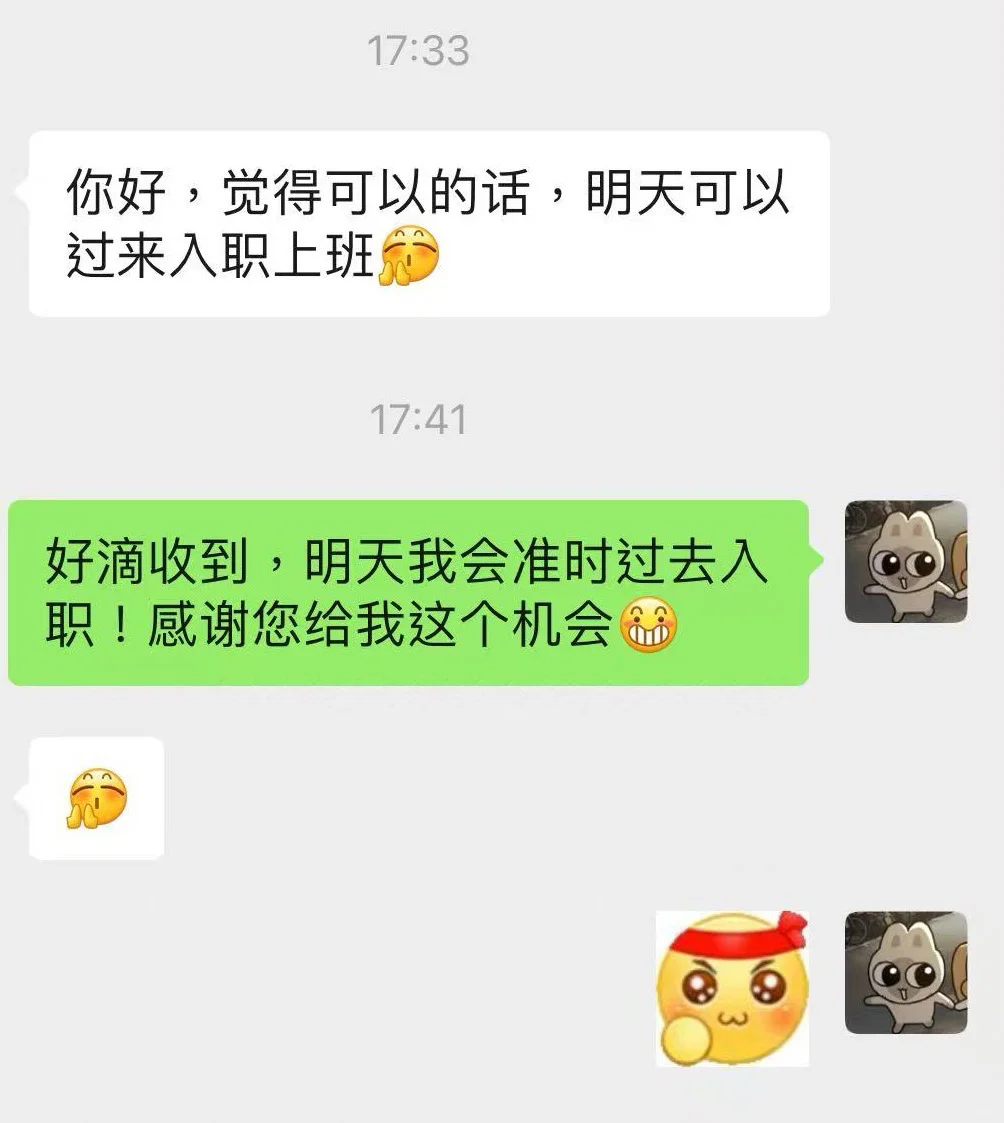 喜报！！！双休拿下