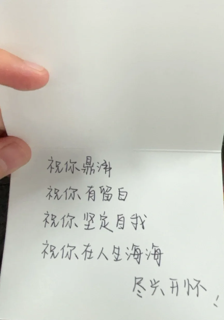 第一次带实习生，她离职送了我四百多的礼物